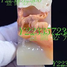 善伯洞石的特徵很明顯，老性善伯洞石中有金砂點，有的石中有粉白色的色斑，俗稱“花生糕”。善伯洞石的質地微堅而又帶有韌性，所以雕刻鑿坯時比較吃力。 歷史價格詳細信息