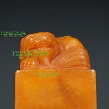 來自臺灣回流 壽山石白田黃石瑞獸印章 荔枝白：滿蘿卜 壽山 壽山石 擺件 【尋秦記】二手-1720 歷史價格詳細信息