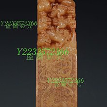 壽山芙蓉石茶壺 歷史價格詳細信息