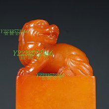 來自海外回流：壽山石九龍鈕《田黃印章》 桂花黃：滿蘿 壽山 壽山石 擺件 【尋秦記】二手-1915 歷史價格詳細信息