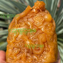 來自海外回流：壽山石九龍鈕《田黃印章》 桂花黃：滿蘿 壽山 壽山石 擺件 【尋秦記】二手-1915 歷史價格詳細信息