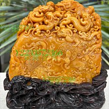 來自海外回流：壽山石九龍鈕《田黃印章》 桂花黃：滿蘿 壽山 壽山石 擺件 【尋秦記】二手-1915 歷史價格詳細信息