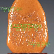 田黃 壽山石 郭功森 九龍戲珠 中國工藝美術大師 高山石 古董 文玩 #山奇藝術 歷史價格詳細信息