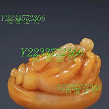 來自臺灣回流 壽山石白田黃石瑞獸印章 荔枝白：滿蘿卜 壽山 壽山石 擺件 【尋秦記】二手-1720 歷史價格詳細信息