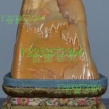 來自臺灣回流 壽山石白田黃石瑞獸印章 荔枝白：滿蘿卜 壽山 壽山石 擺件 【尋秦記】二手-1720 歷史價格詳細信息