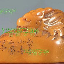 來自臺灣旅行識別胸章5.8公分一包6個-B款 歷史價格詳細信息