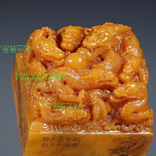 田黃 壽山石 郭功森 九龍戲珠 中國工藝美術大師 高山石 古董 文玩 #山奇藝術 歷史價格詳細信息