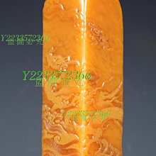 來自臺灣回流 壽山石白田黃石瑞獸印章 荔枝白：滿蘿卜 壽山 壽山石 擺件 【尋秦記】二手-1720 歷史價格詳細信息