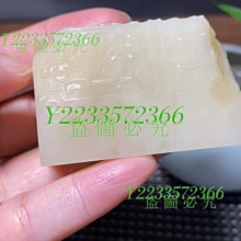 老壽山石芙蓉石龍紋印章 原石原色純手工雕刻 工藝精湛 包漿老氣 完整無裂 神韻逼真 篆刻家 壽山石 擺件 古玩【古雲】153 歷史價格詳細信息