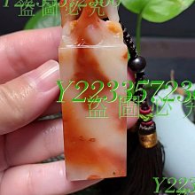壽山老性桃花芙蓉石手串 【品   名】手串 【尺  寸 】重量46g 【配    件】滿百 壽山石 擺件 文玩 二手【國玉之鄉】480 歷史價格詳細信息