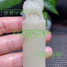 壽山老性桃花芙蓉石手串 【品   名】手串 【尺  寸 】重量46g 【配    件】滿百 壽山石 擺件 文玩 二手【國玉之鄉】480 歷史價格詳細信息