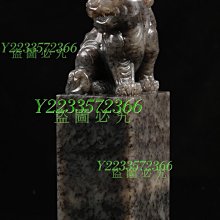 壽山瑪瑙凍石 鰲龍戲螭龍 質地晶透 光澤油亮 肉質溫潤細膩  老料子老工藝 無需保養 手摸 壽山石 印章 擺件 二手【國玉之鄉】210 歷史價格詳細信息