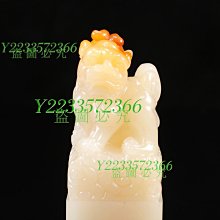 老性壽山結晶桃花芙蓉石 題材：古樸古獸 尺寸  29-15- 壽山 壽山石 擺件 【尋秦記】二手-2973 歷史價格詳細信息