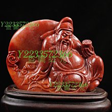 壽山 水墨瑪瑙螭虎鈕 歷史價格詳細信息