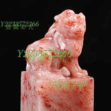 壽山老性桃花芙蓉石手串 【品   名】手串 【尺  寸 】重量46g 【配    件】滿百 壽山石 擺件 文玩 二手【國玉之鄉】480 歷史價格詳細信息