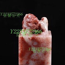 老性老坑壽山結晶黃汶洋 題材：悠閑自在  尺寸  36-14 壽山 壽山石 擺件 【尋秦記】二手-3572 歷史價格詳細信息