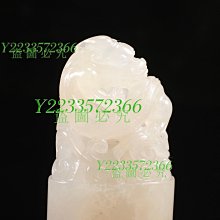 老性滿絲黃高山凍田黃 題材：古獸 尺寸   32-32-34mm 古玩 珍藏 老貨 【尋秦記】二手-3581 歷史價格詳細信息