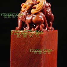 壽山掘性桃花芙蓉 早期的老料子，光水超贊，質地凝結穩定，非常的油潤細膩， 篆刻有味耐玩。2 壽山石 印章 擺件【國玉之鄉二店】6445 歷史價格詳細信息