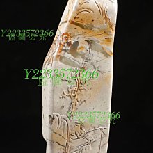 壽山石擺件 題材：深山訪友圖 尺寸5-14-17厘米 收藏送禮佳品  大氣上檔次 壽山石 印章 擺件 二手【國玉之鄉】1281 歷史價格詳細信息