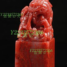 畢業級南紅對珠瓦西老形珠散珠川料瑪瑙純色柿子紅滿肉【爆款】 歷史價格詳細信息