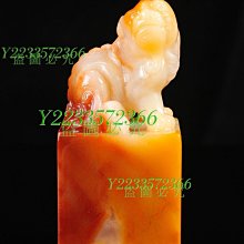 壽山老性芙蓉石《麒麟》，雕工精美，無裂，尺寸2.2x1. 壽山 壽山石 擺件 【尋秦記】二手-2872 歷史價格詳細信息