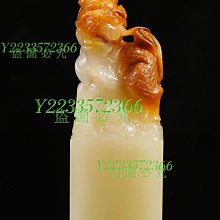 老性老坑壽山結晶黃汶洋 題材：悠閑自在  尺寸  36-14 壽山 壽山石 擺件 【尋秦記】二手-3572 歷史價格詳細信息