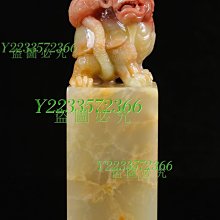 壽山巧色凍地黃杜陵 壽山黃杜陵，冰透黃冰凍地子，早年老料，質地凝潤，刀感堅，色彩艷麗，靈動 壽山石 印章 擺件【國玉之鄉二店】6367 歷史價格詳細信息