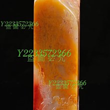 老性老坑壽山結晶黃汶洋 題材：悠閑自在  尺寸  36-14 壽山 壽山石 擺件 【尋秦記】二手-3572 歷史價格詳細信息