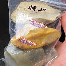 【品種壽山 •已結緣】精品嚴選~~包大漏粉絲福利標~~國寶壽山石精品小妖精---冰糖地高山晶 《古獸》 特惠起標 無底價 歷史價格詳細信息