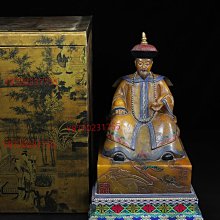 壽山石人物雕小擺件(高11cm 寬6.2cm) TCa07 歷史價格詳細信息