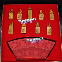 壽山石對章 龍鳳凰鏤空拉絲雕 早期件 印章 歷史價格詳細信息