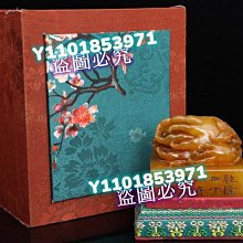 乾隆四十五年內務府造，田黃石雕刻瑞獸印章擺件，工藝精湛；麥芽黃色，石質細膩、油脂感強、質地 壽山石 擺件 印章【古雲】104 歷史價格詳細信息