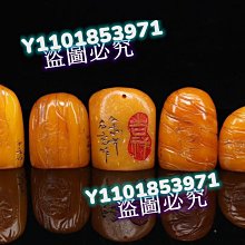 （隨形印章）優質 紅心牛蛋田 『老性壽山石名品』  規格：4.8-3.1-1.7cm  特 壽山石 原石 文玩 二手【國玉之鄉】254 歷史價格詳細信息