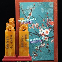 印章 刻章 田黃石擺件壽山石田黃印章老撾石北部田黃雞血石印章客廳辦公擺設 歷史價格詳細信息