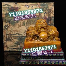 珍藏品 壽山石綠田黃石最美江南擺  色澤濃厚 材質細膩 紅血絲明顯  戊子吳山刊石收藏佳品含底座 尺寸高18x18.5x10621壽山石 印章 古玩 歷史價格詳細信息