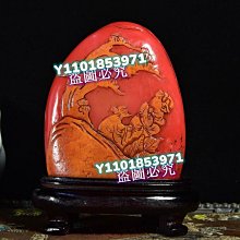 印章 刻章 田黃石擺件壽山石田黃印章老撾石北部田黃雞血石印章客廳辦公擺設 歷史價格詳細信息