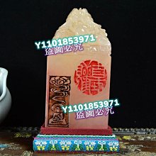 壽山石 黃 伏虎羅漢 歷史價格詳細信息