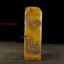 壽山石人物雕小擺件(高11cm 寬6.2cm) TCa07 歷史價格詳細信息