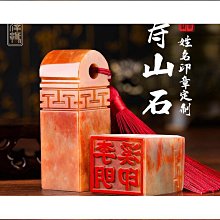 刻章刻圖形文字印章子製作個人趣味印章雕刻光敏私章橢圓形圓形章 歷史價格詳細信息