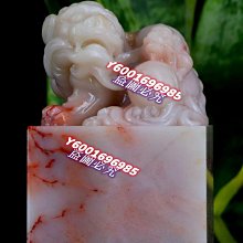 壽山石高山晶古瑞獸No. 0811004 歷史價格詳細信息