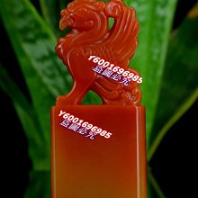 壽山夾板老芙蓉 難得的芙蓉的老包漿料子，品相很好！石質細膩，蠟質感強，手感舒適！耐玩收藏佳 壽山石 印章 擺件【國玉之鄉二店】6402 歷史價格詳細信息