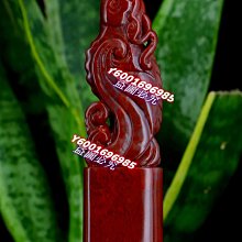 《印章王國》13X30mm 黑黑白白 姓名貼紙 165小張 附收藏夾 姓名貼 防水撕不破 台灣製 歷史價格詳細信息