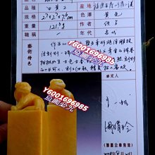 二手復古3G IPHONE A1303A 32GB 手機(上電無反應當收藏/裝飾品) 歷史價格詳細信息