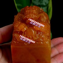 老料黃玉糖玉籽料原石掛件吊墜修行籽掛墜雕刻料把玩兒！43.4g， 歷史價格詳細信息