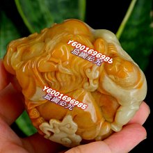 玉石壽星吊墜人物掛件黃龍玉吊墜全新閒置處理黃龍玉吊墜雙色玉石 歷史價格詳細信息