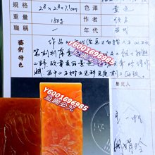 可議價 滿色滿陽綠清代老翡翠瓜果 有厚度有水頭 太美了 舊藏 古玩 翡翠 二手【民國古玩】-788 歷史價格詳細信息