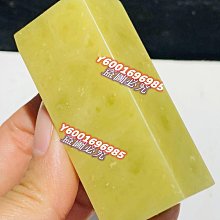 【作品】：青田封門青白凍  【規格】：20 20 58mm  印章尺寸好，無裂完好，刀感舒 壽山石 擺件 文玩 二手【國玉之鄉】773 歷史價格詳細信息