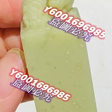 青田封門石雙魚哨子，一貨，小孩玩具，可吹響，也可當掛件，70年代前原石雕廠創匯作品。取材于 壽山石 印章 擺件 二手【國玉之鄉】473 歷史價格詳細信息