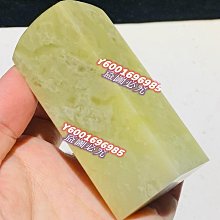 【作品】：青田封門青白凍  【規格】：20 20 58mm  印章尺寸好，無裂完好，刀感舒 壽山石 擺件 文玩 二手【國玉之鄉】773 歷史價格詳細信息