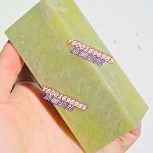青田封門石雙魚哨子，一貨，小孩玩具，可吹響，也可當掛件，70年代前原石雕廠創匯作品。取材于 壽山石 印章 擺件 二手【國玉之鄉】473 歷史價格詳細信息